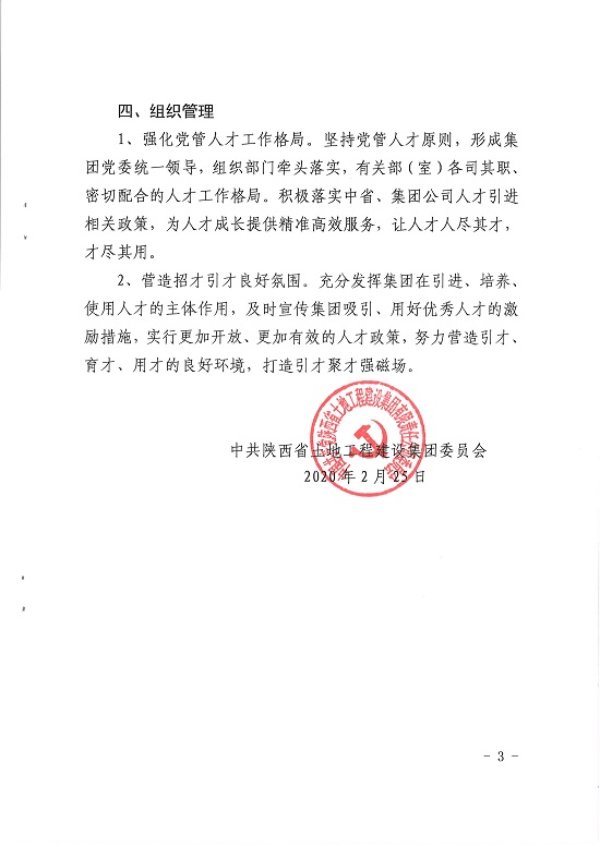 ca888亚洲城(中国)官方网站