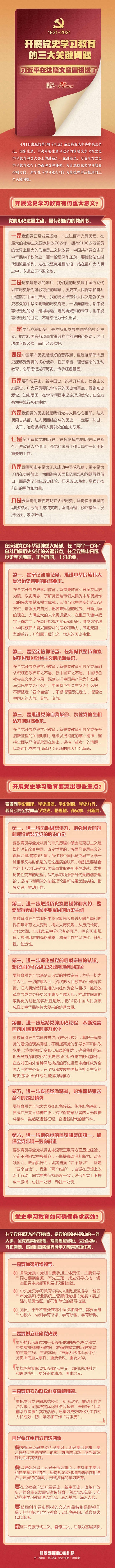 ca888亚洲城(中国)官方网站