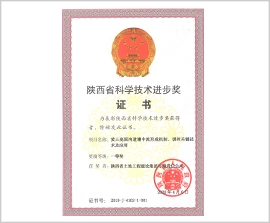 ca888亚洲城(中国)官方网站