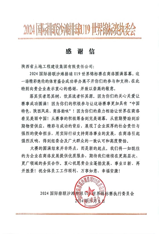 ca888亚洲城(中国)官方网站